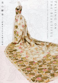 明治神宮の鎮座