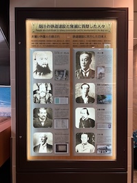 旧横濱鉄道歴史展示