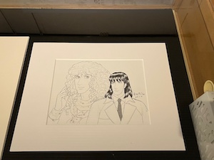 青池保子展
