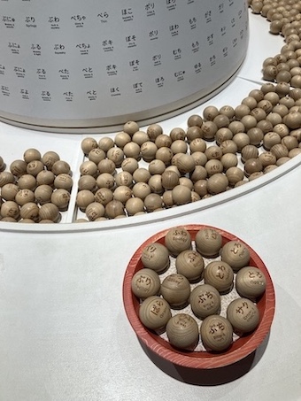 デザインあ展neo