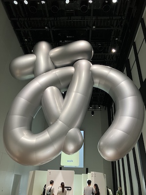 デザインあ展neo