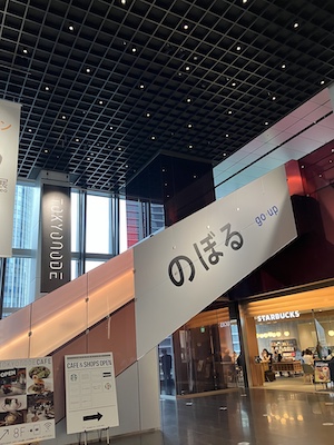 デザインあ展neo