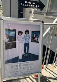 展