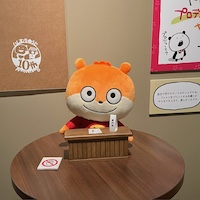 にしむらゆうじのひみつ展