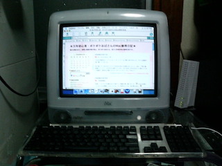 iMac