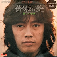 沢田研二シングルレコード