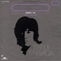 沢田研二シングルレコード