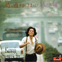 沢田研二シングルレコード