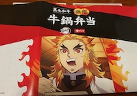 煉獄杏寿郎弁当