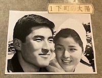 山田洋次と倍賞千恵子特集