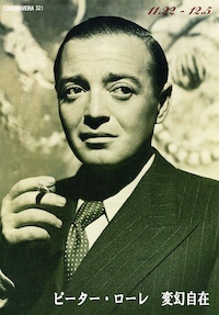 街の灯パンフレット