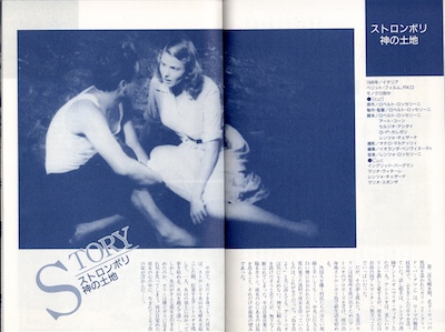 バーグマンスペシャル