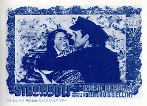 バーグマンスペシャル