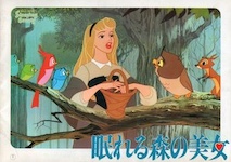 眠れる森の美女