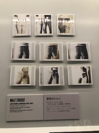 ストーンズ展