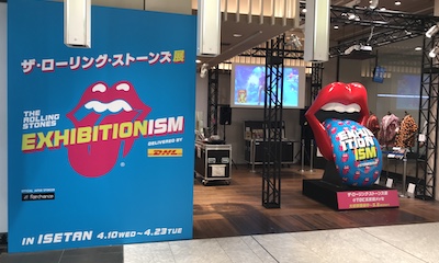 ストーンズ展